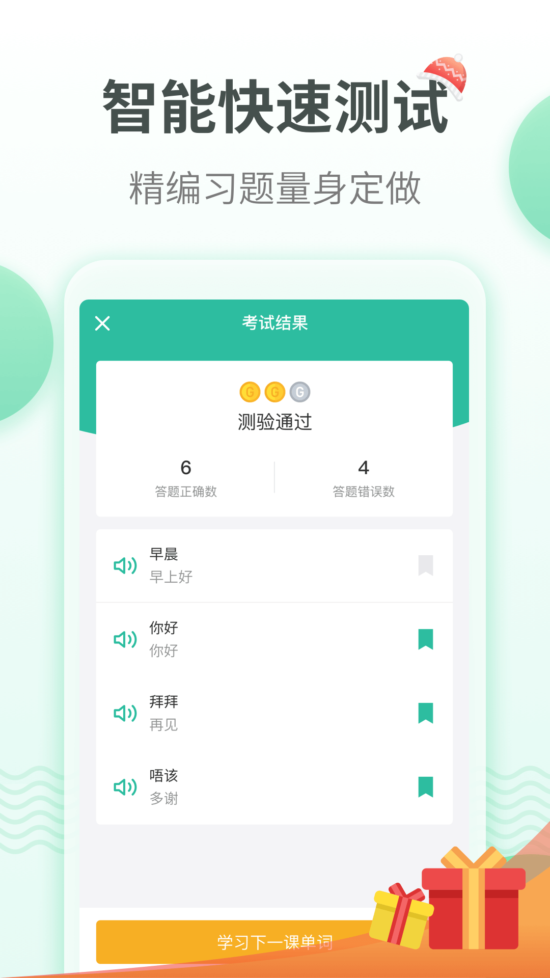 包含学习通端口的词条