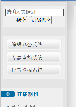 贵州警察学院