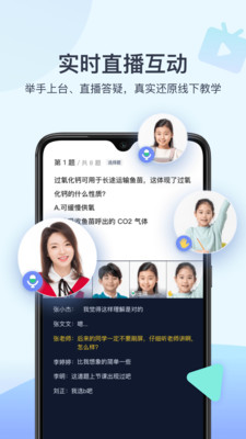 学浪