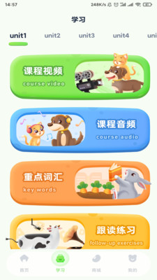 豆豆藤英语