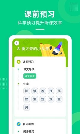 天音快乐学堂