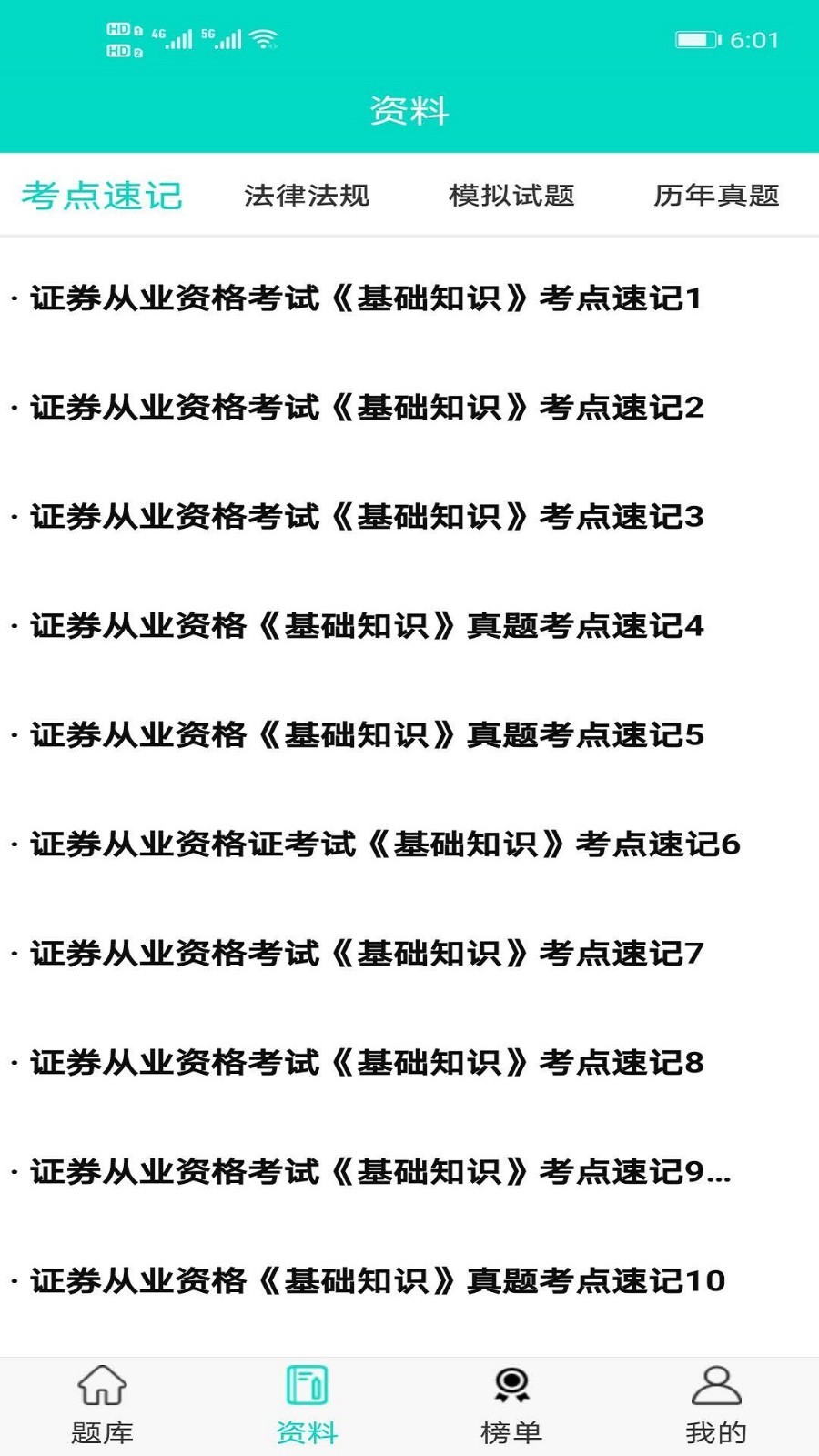 豪配投资