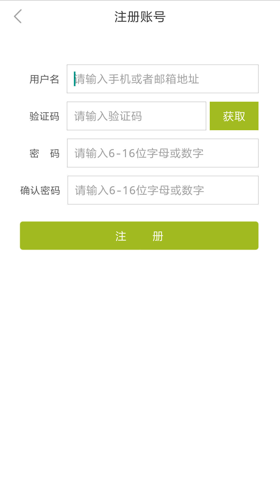 爱上淘课