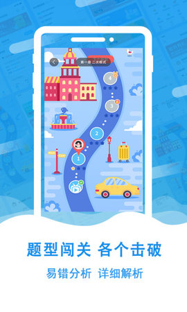 学海载舟