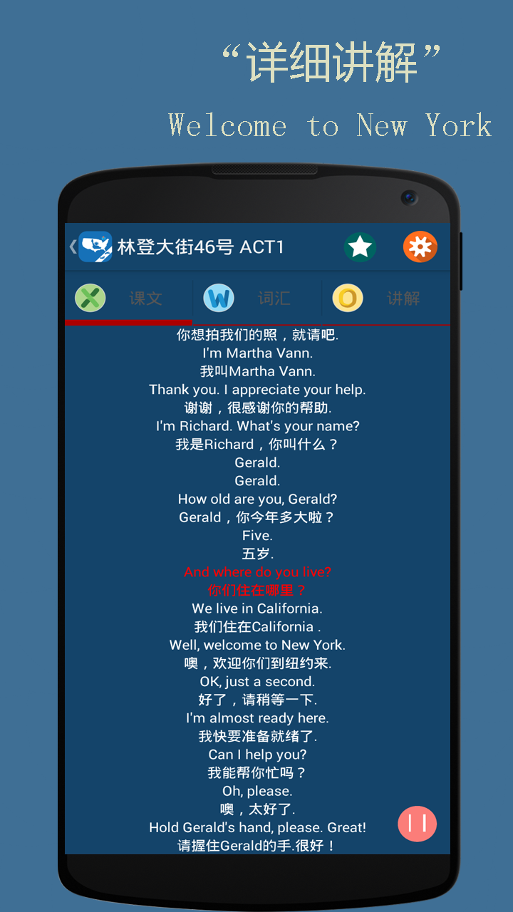走遍美国USA