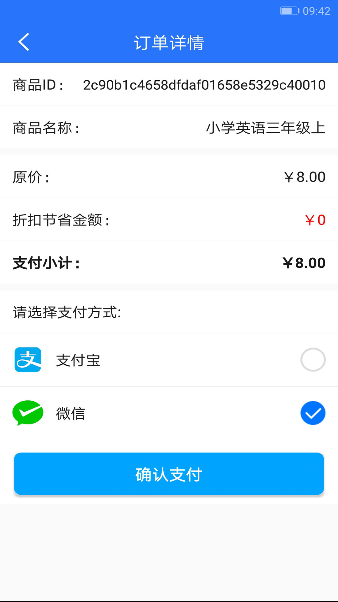 PEP小学英语三年级上册