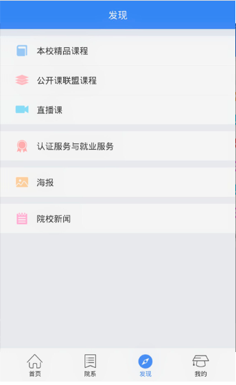 黑龙江职院