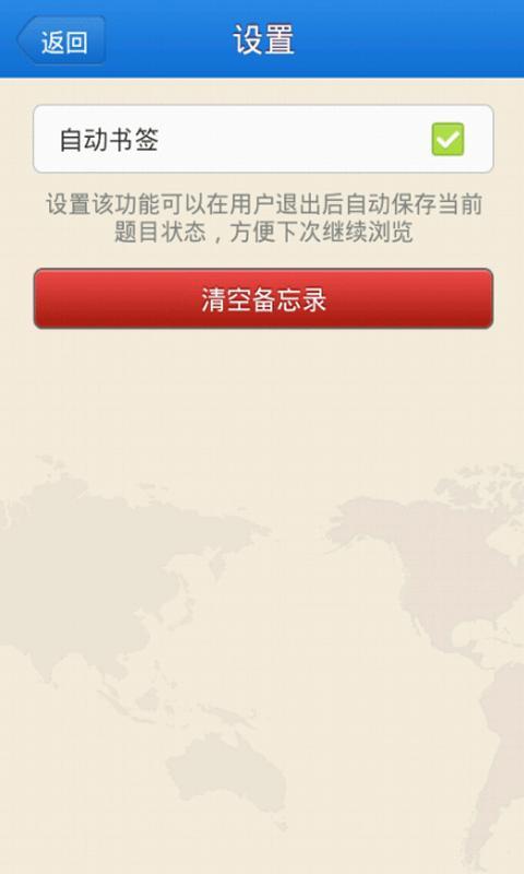 Java面试宝典