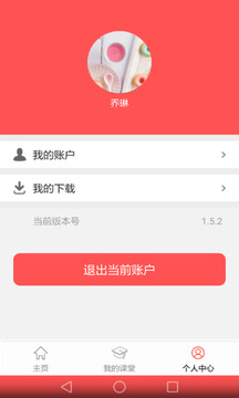 张博士医考
