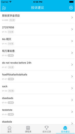 芝麻街英语