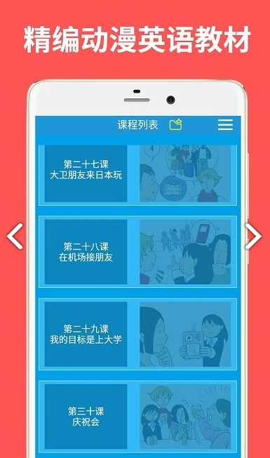 英语音标发音