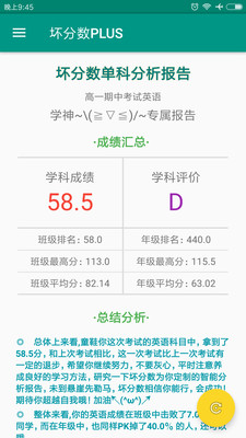 龙招网