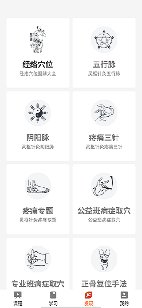 红杏林