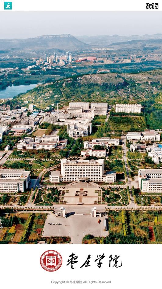 枣庄学院