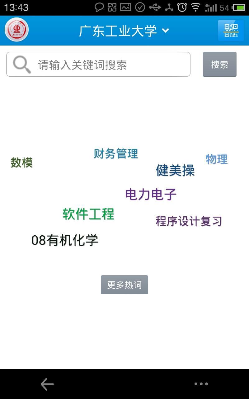 学长帮帮忙