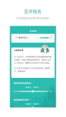 悉之数学