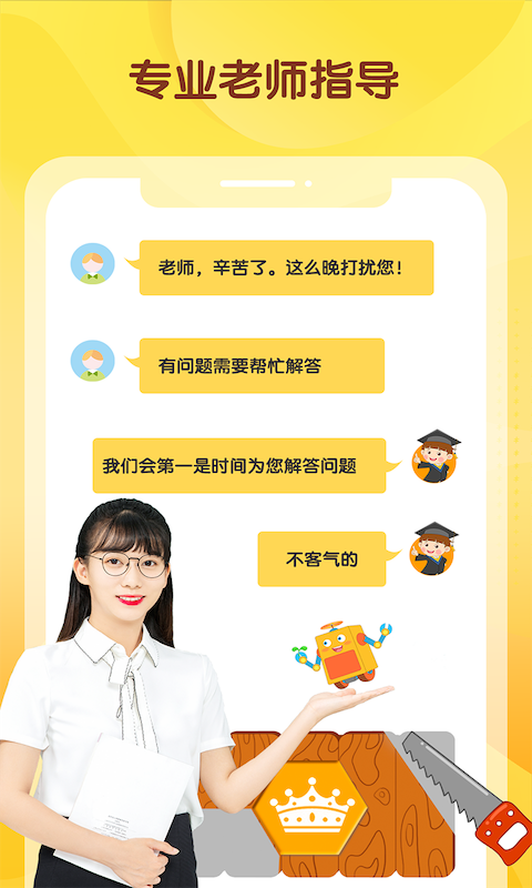 十分科学启蒙