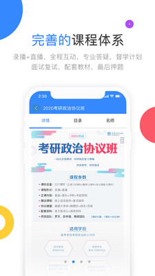 高教考试在线