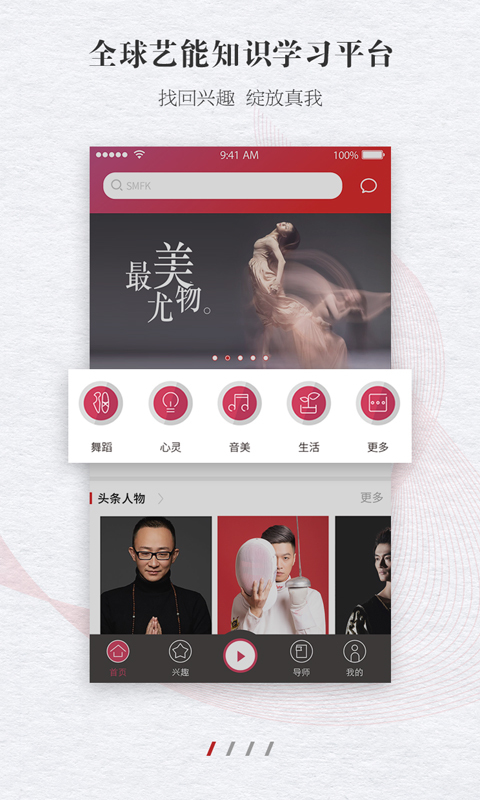 照见