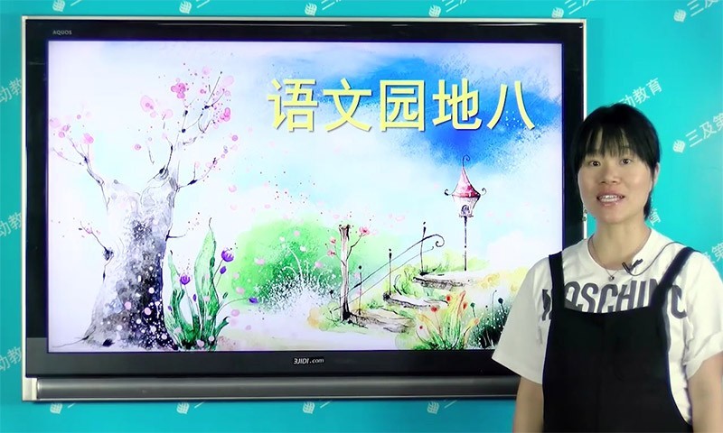 小学语文部编版