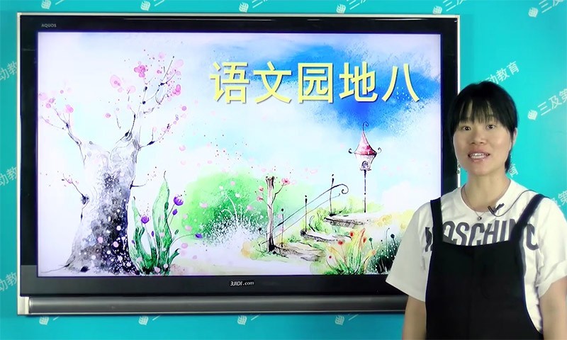 小学语文部编版