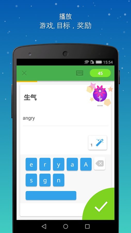 忆术家