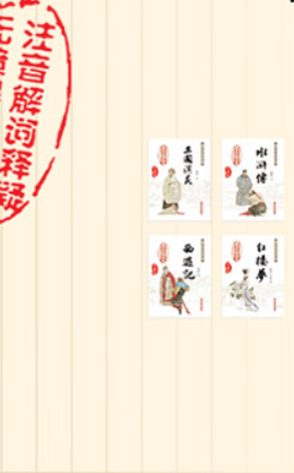长春出版社
