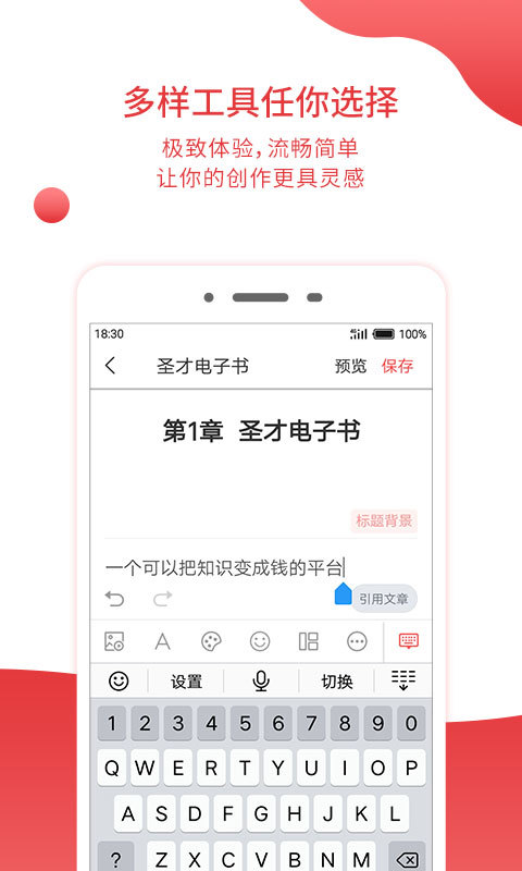 圣才电子书