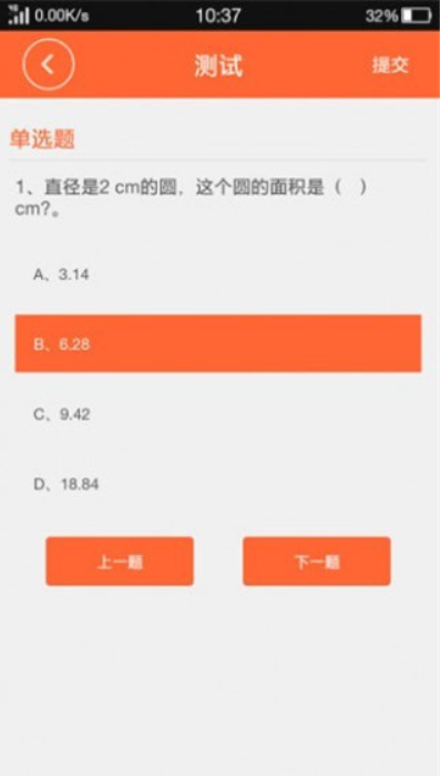一师一优课