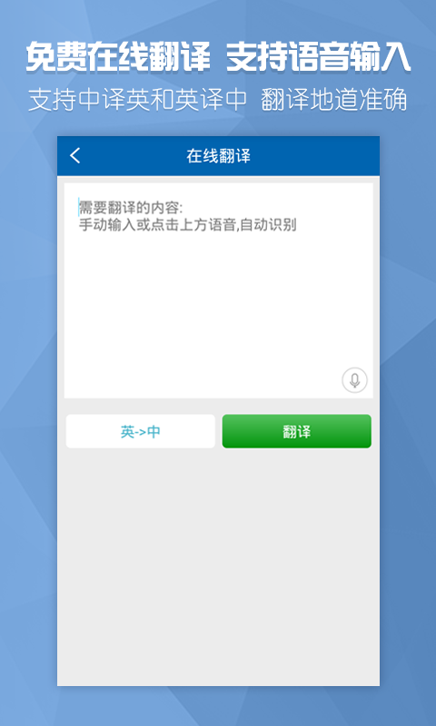 BBC双语新闻