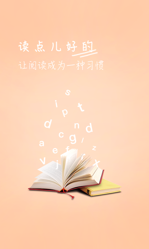 纷极阅读