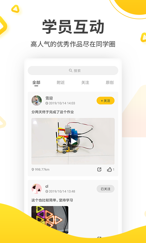 机变酷卡