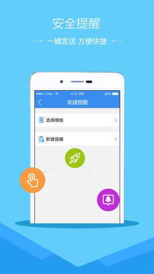 甘肃省安全教育平台登录