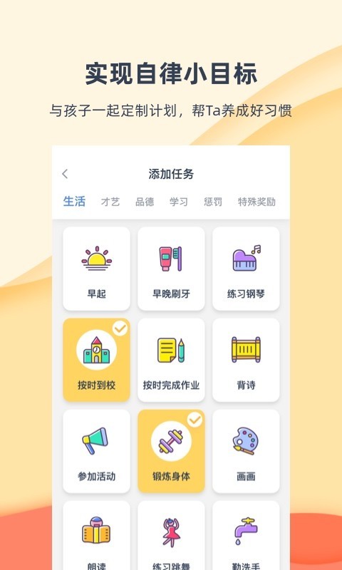 小约定