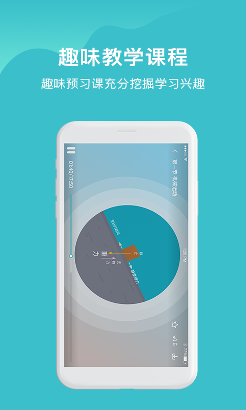 大师100