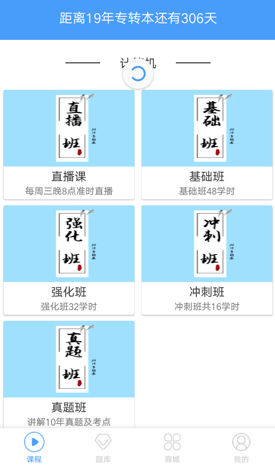 接本帮
