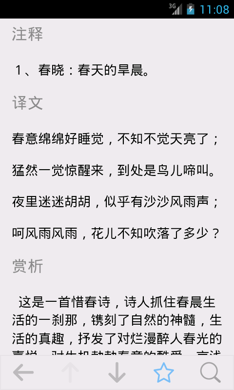 诗词歌赋