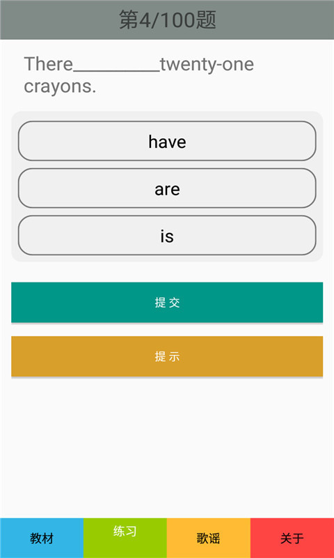 五年级英语下册人教版