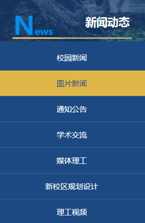 贵州理工学院