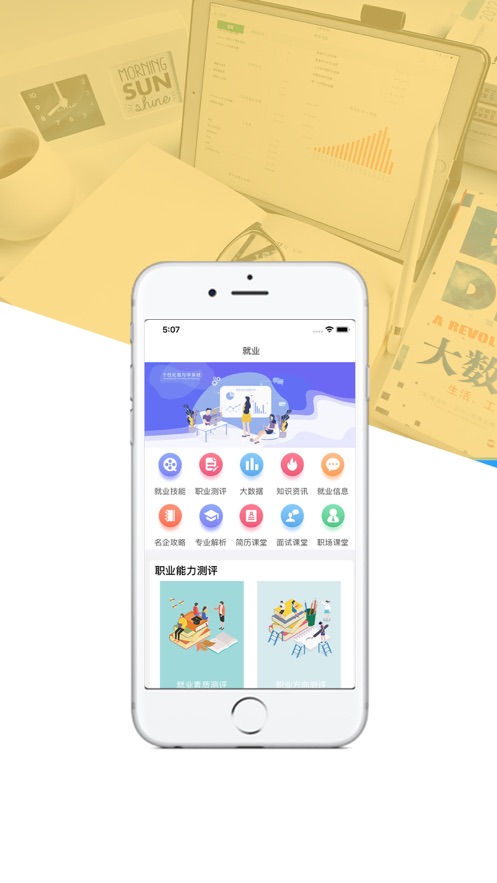 创业宝典