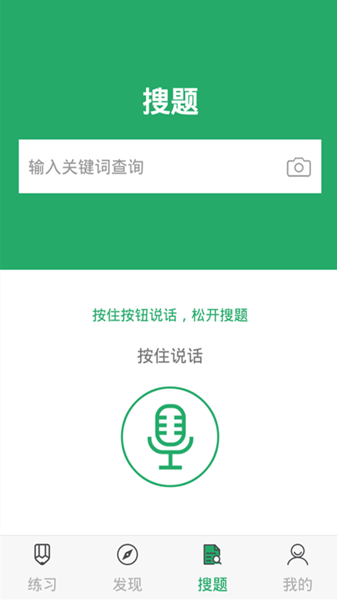 病案信息技术