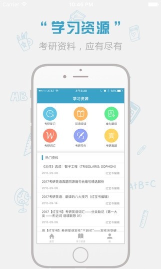 红宝书官网