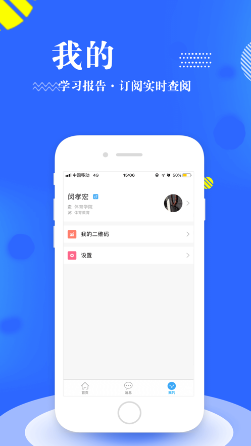 南宁职业技术学院