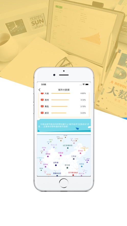 创业宝典