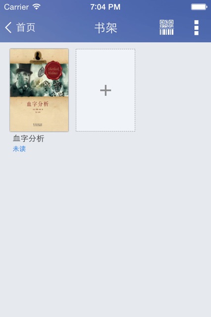 吉林大学图书馆