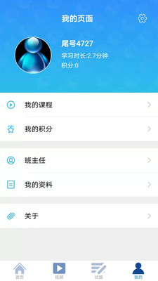 庞德教育
