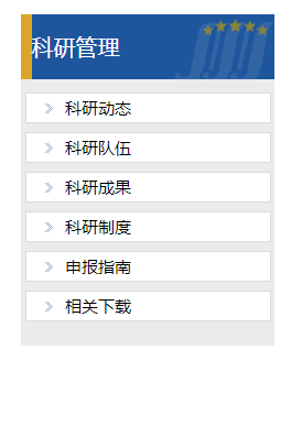 贵州警察学院