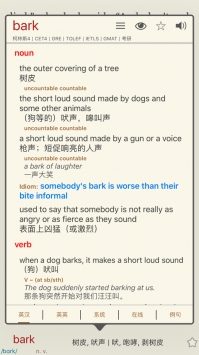 蒙哥英语原版阅读器免费版