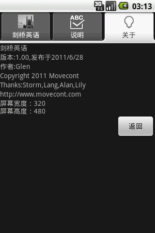 剑桥英语