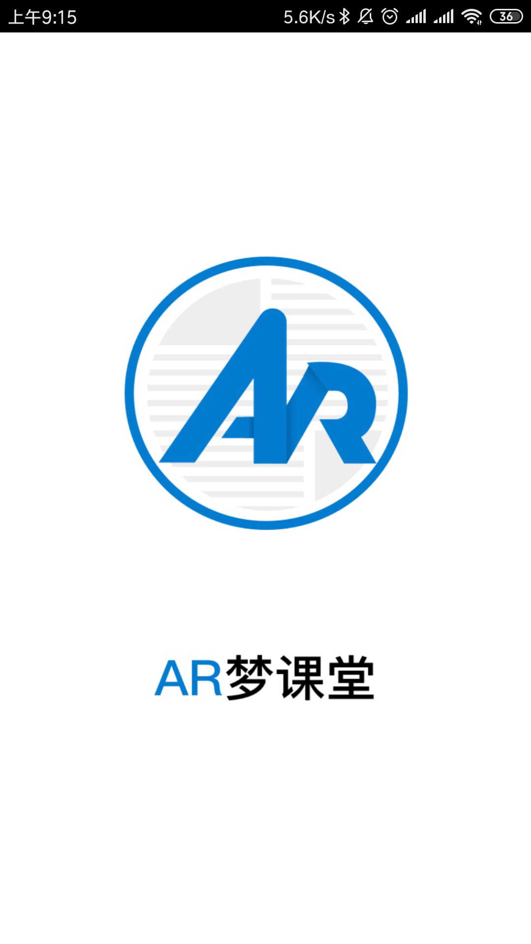 AR梦课堂